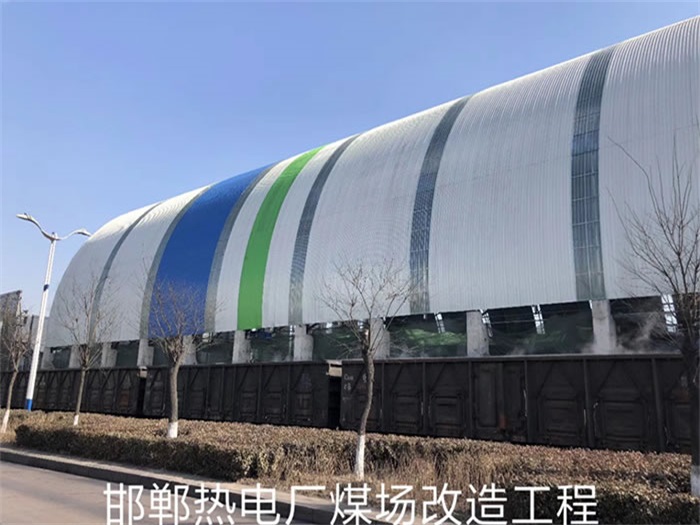 孝感热电厂煤场改造工程