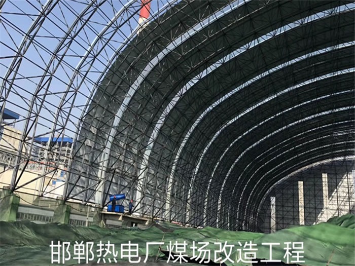 孝感热电厂煤场改造工程